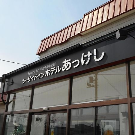 Seaside Inn Hotel Akkeshi Shinryu Bagian luar foto